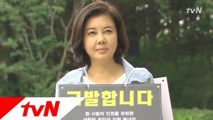 계속되는 유리의 시위! 또다시 위험해진 유리의 엄마?!