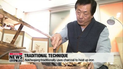 Nakwhajang, art technique using hot iron, recognized as cultural heritag