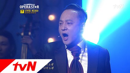 신해철, Granada (그라나다)