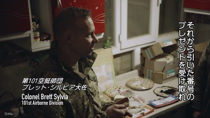 チェーン･オブ･コマンド #01 「米軍の指揮系統」
