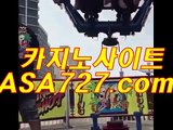 포커【VTS949·coM】룰렛사이트