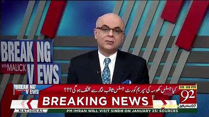 Arif Naqvi Ne Muhammad Malick Ko Message Karke Kya Kaha ??