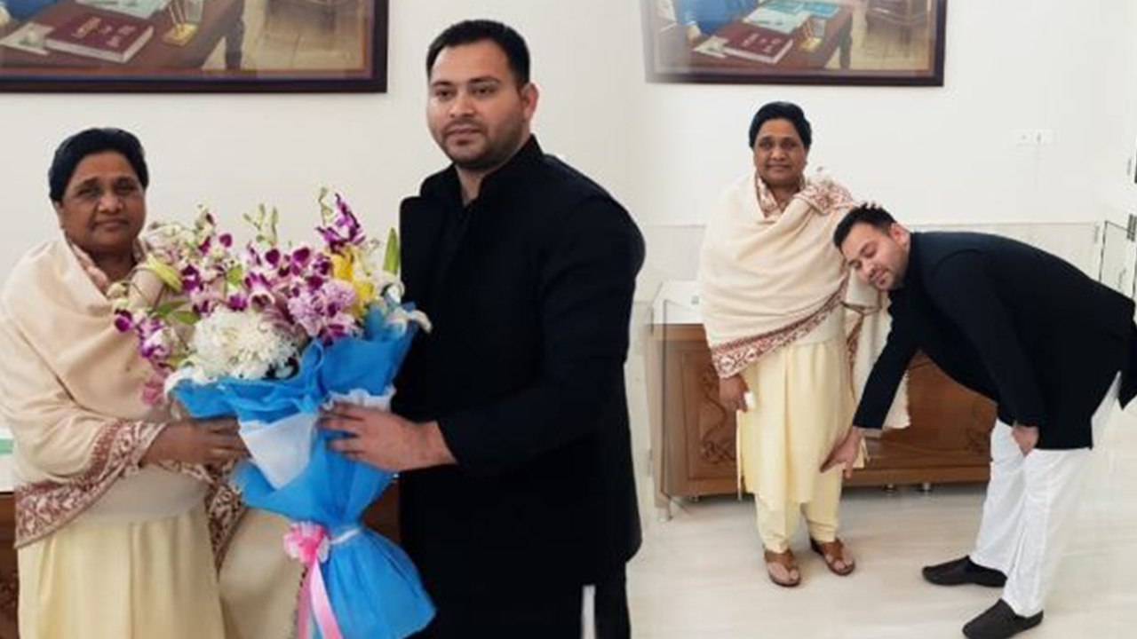 Election 2019 : Tejashwi Yadav Mayawati की मुला...