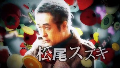 フルーツ宅配便 第1話 ゆず