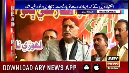 Headlins ARYNews 0900 14th January 2019