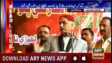 Headlins ARYNews 1000 14th January 2019