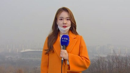 [날씨] 전국 대기 질 비상, 평소 10배...내일 오후부터 일시 약화 / YTN