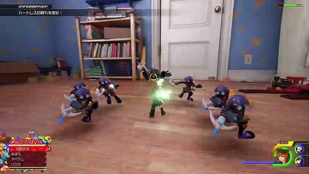 Kingdom Hearts III - Bonus de précommande Phantom Green