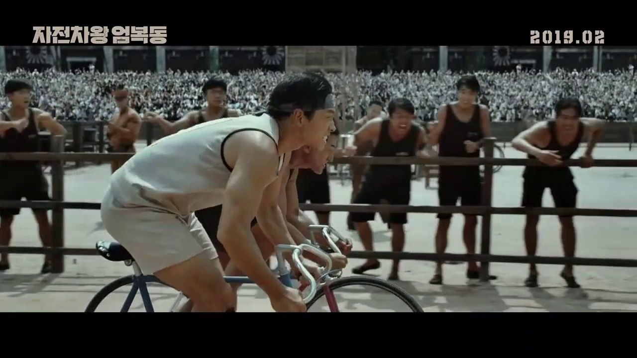 The Cyclist King - Teaser VO