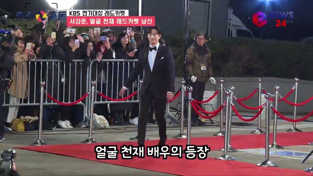 '2018 KBS 연기대상' 서강준, #얼굴 천재 #레드카펫 남신