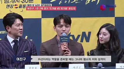 '왕이 된 남자' 여진구, 1인 2역 도전 '뜨거운 VS 차가운' 온도차