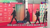 '골든디스크' 워너원(Wanna One) 옹성우, 2019년 소망 