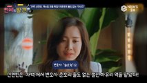 tvN '자백' 신현빈, 캐스팅 확정...이준호의 둘도 없는 ‘여사친’ 하유리役