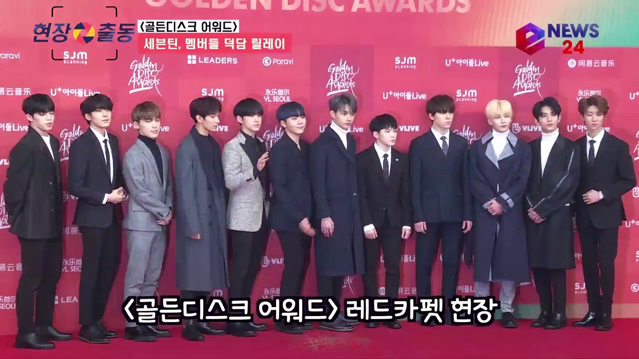 세븐틴(Seventeen) 덕담 릴레이~ 호시 "승관, 예능 신인상! 2019년 우수...