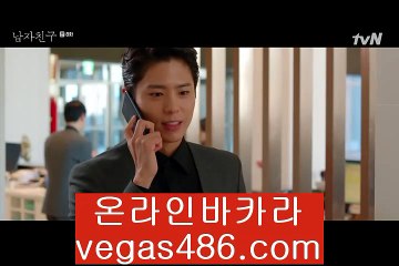 강남카지노○http://vegas486.com○강남카지노