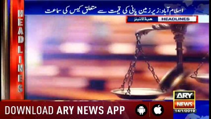 Headlins ARYNews 1100 14th January 2019