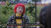 ‘계룡선녀전’ 문채원♥서지훈, 선녀 폭포서 애틋 포옹...'로맨스 새 국면'