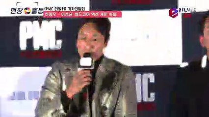 'PMC   더벙커' 하정우 - 이선균, 하드코어 액션 케미 폭발