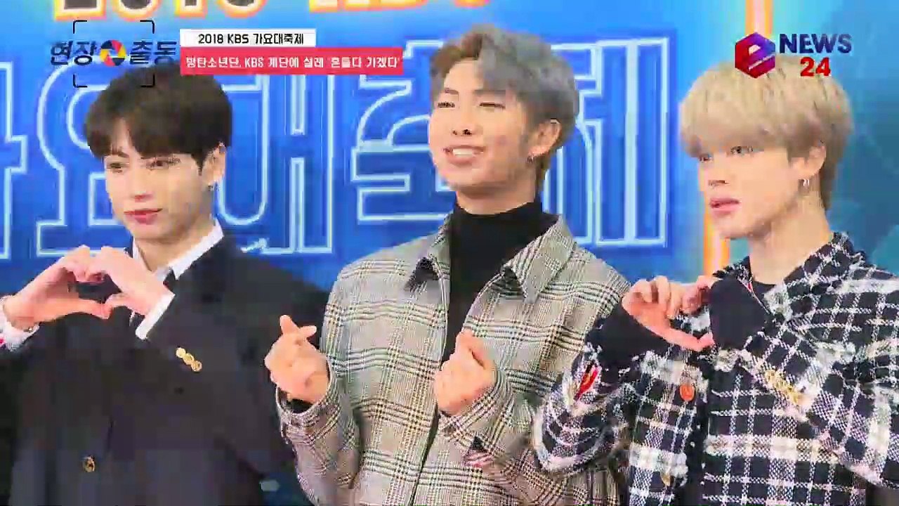 '2018 KBS 가요대축제' 방탄소년단(BTS) RM, KBS 계단 "올때마다 설레"