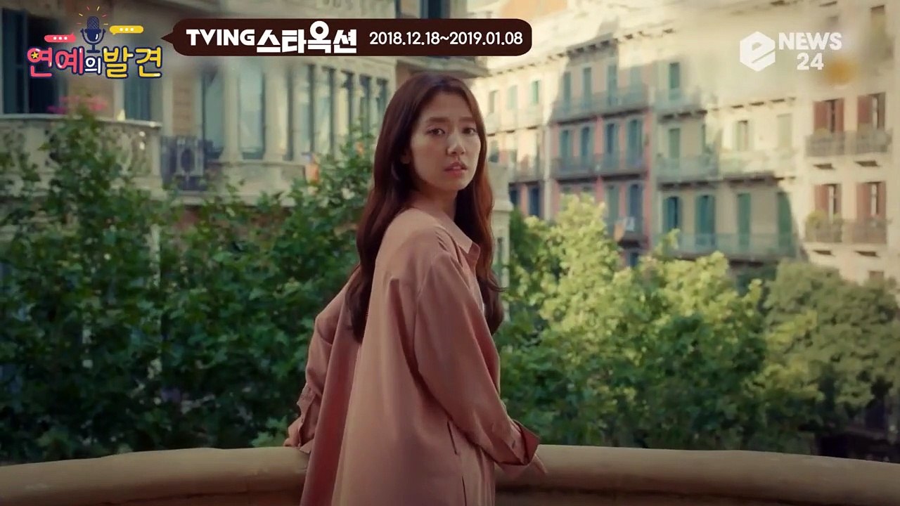 '알함브라 궁전의 추억' 현빈-박신혜-찬열의 시그니쳐 아이템을 천원에 get! [티빙...