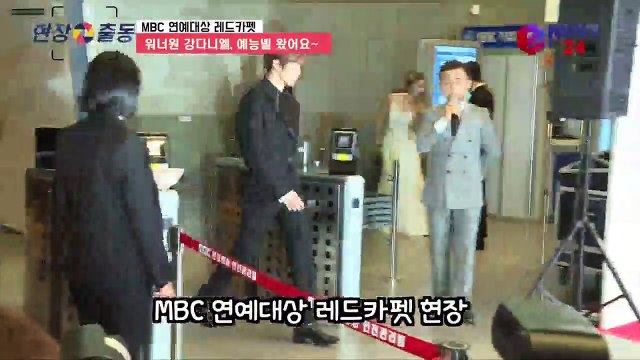 '2018 MBC 연예대상' 워너원 강다니엘, 시상식 멍뭉미 폭발