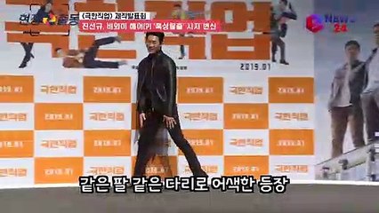 '극한직업' 진선규, 비와이 헤어(?) '혹성탈출' 시저 닮았다