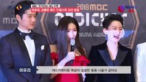 '2018 MBC 연기대상' 이유리, 강렬한 레드 드레스로 시선 올킬
