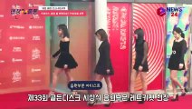 '골든디스크' 트와이스(TWICE), 꽈당 할 뻔 했지효? '트둥이들 깜짝'