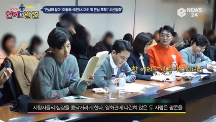 ‘진심이 닿다' 이동욱-유인나, 티티저 영상 공개...'설렘지수 상승'