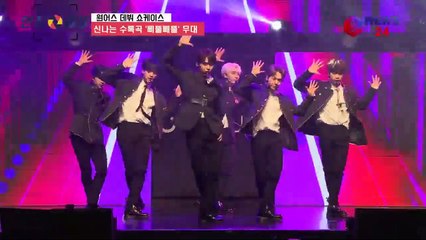 신인 보이 그룹 원어스(ONEUS) 데뷔, 수록곡 신나는 '삐뚤빼뚤' 무대