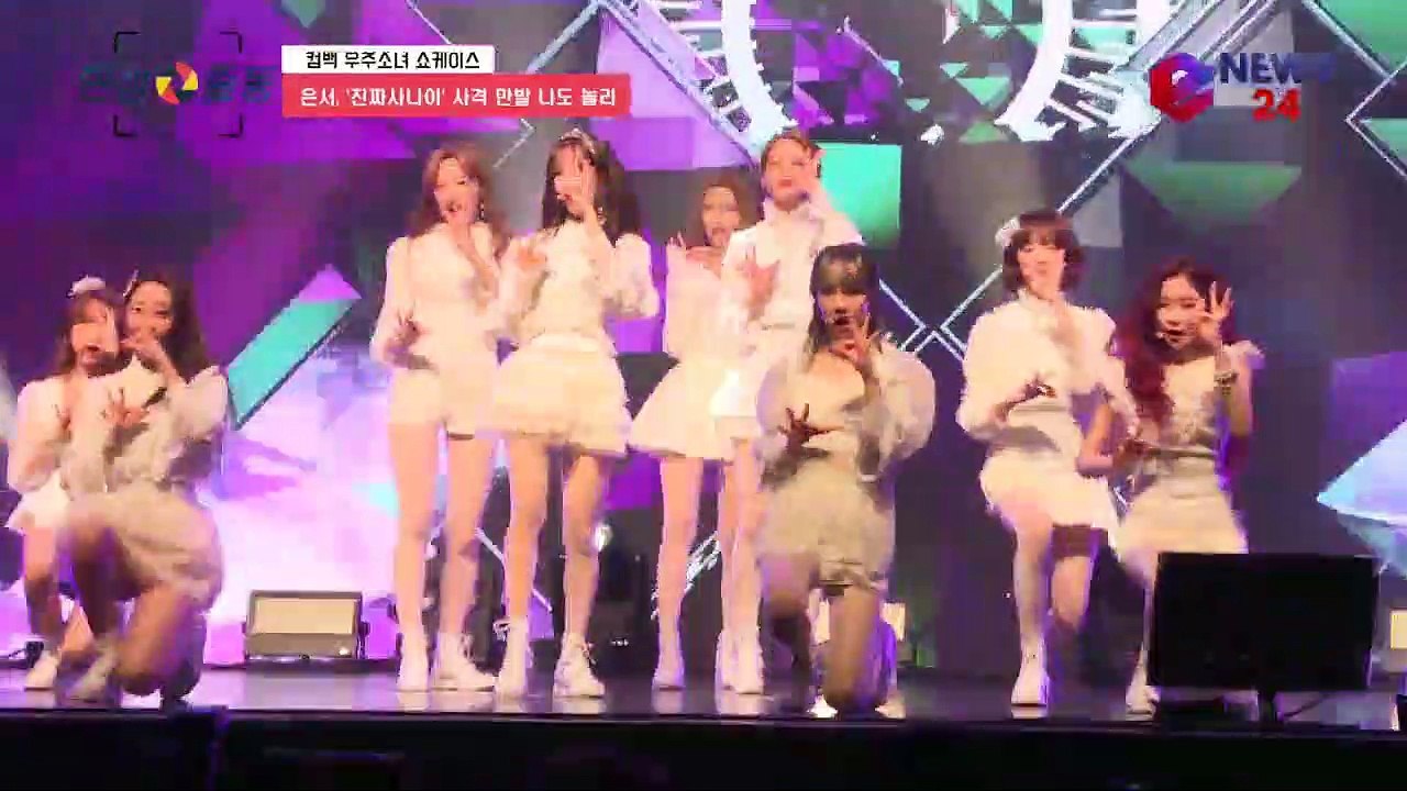 우주소녀 은서, '진사' 사격 만발! 나도 놀라 "전역 후에도 사격 만발했다"