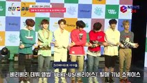 데뷔 베리베리(VERIVERY), 젤리피쉬 6년만의 보이그룹 '빅스 선배들의 조언은?'