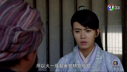 ตี๋เหรินเจี๋ย นักสืบราชวงศ์ถัง ตอนที่ 15