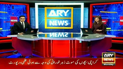 PM's Sister Aleema Khan Testifies in Court - thumbnail