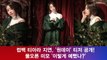 컴백 지연(Ji Yeon), '원데이' 티저 공개! 물오른 미모 '이렇게 예뻤나?'