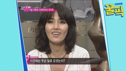 '공개 입양' 신애라, 과거 자녀들과 책 번역한 '엘리트 家'