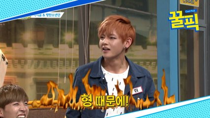 '블루헤어 화제' BTS 뷔, 예능 새내기시절 '분노의 OOO' 성대모사