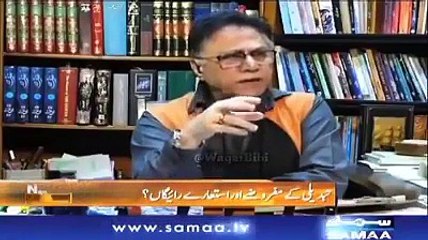 Hassan Nisar Grills PTI..