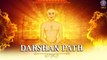 DARSHAN PATH | दर्शन पाठ | POPULAR MANTRAS and DEVOTIONAL SONGS in Hindi | Rajshri Soul