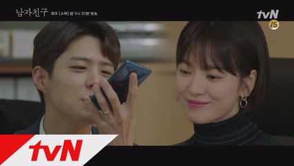 [13화 예고]'수현 씨가 더 보고 싶' 수현+진혁=알콩달콩♥