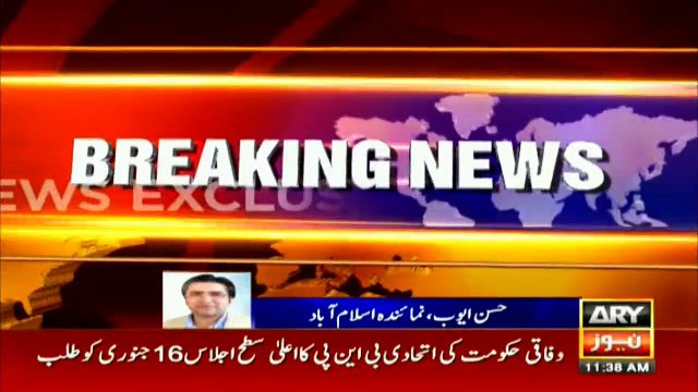 New finding: 96 more Pakistani citizens have assets in UAE