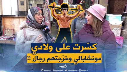 صريح جدا: هل ضرب الأولاد وسيلة صحيحة لتعليمهم..!!