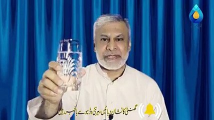 WATER can save you from various diseases