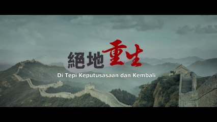 Film Rohani Kristen Terbaru 2019 | Dokumenter Kronologis Penganiayaan Keagamaan di Tiongkok（5）Di Tepi Keputusasaan dan Kembali - Edisi Dubbing