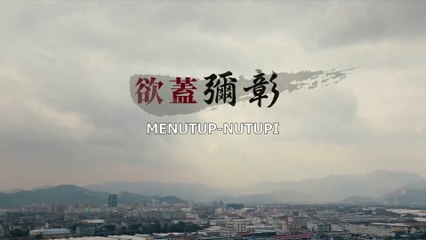 Film Rohani Kristen Terbaru 2019 | Dokumenter Kronologis Penganiayaan Keagamaan di Tiongkok（3）MENUTUP-NUTUPI - Edisi Dubbing