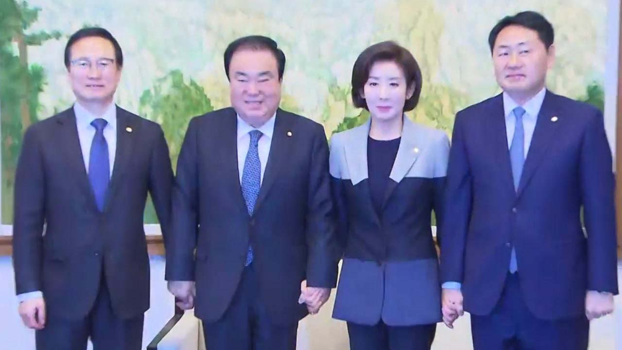 국회의장·원내대표 회동 마무리...1월 임시국회 합의 불발 / YTN