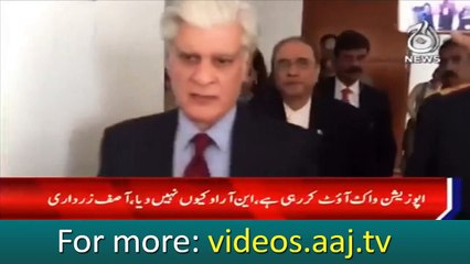 Meeting of zardari and shahbaz