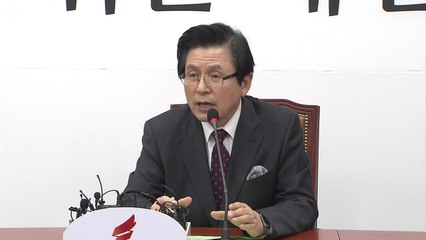 황교안 "지난 정부 모든 공무원 적폐몰이" / YTN