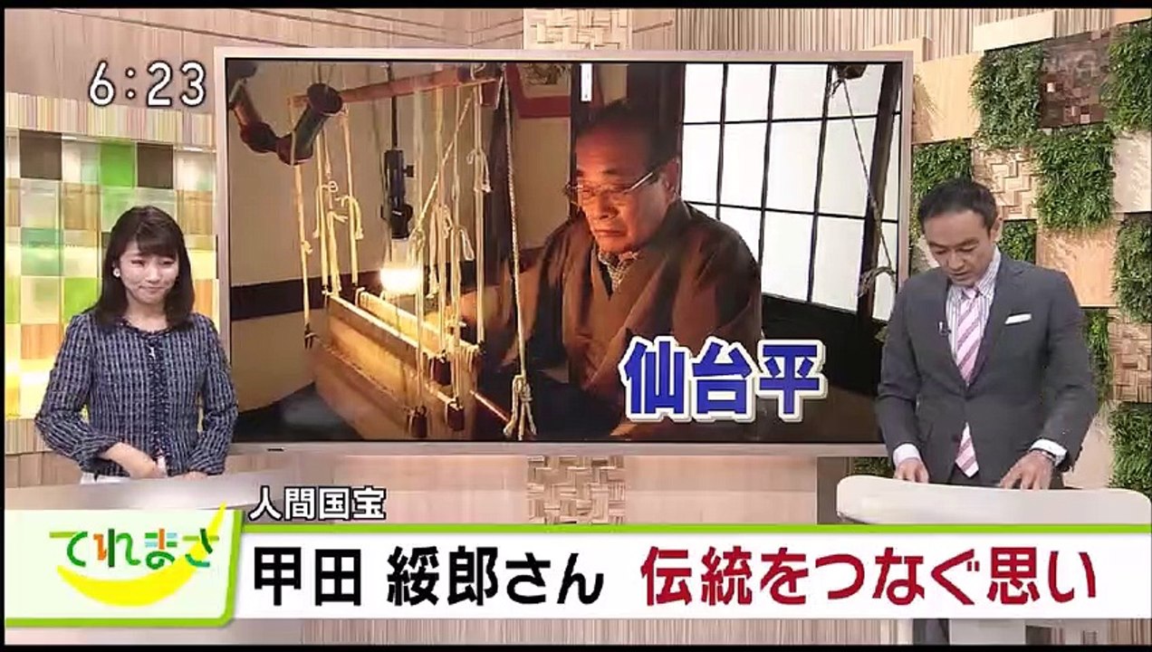 2019 115てれまさむね～甲田綏郎さん伝統をつなぐ思い～