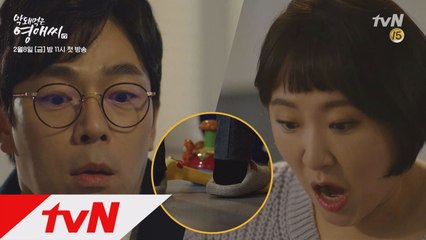 [티저] 육아 퇴근..아니고 육아 전쟁 시작! (ft. 빼액!!)